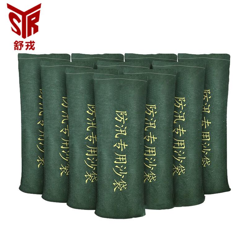 Shurong Flood Control Sandbags
