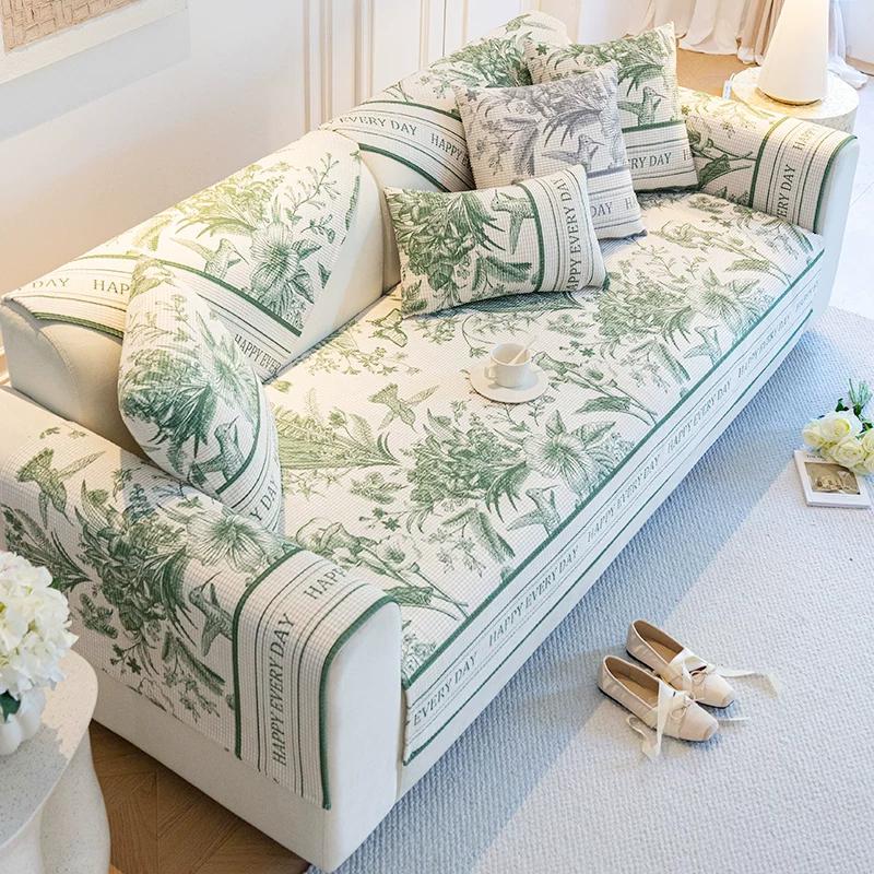 Soft Skin Friendly Breathable Living Room Decoration Sofa Cushion Four Seasons Universal Corn Grain Printed Couch Cushion Modern Simple Non-Slip Mats