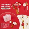 OTAKUMARKET Hair Accessories Adult Ceremony Furisode 2-Piece Set, Tsumami-zaiku Flowers, Shichi-Go-San, Hakama, Kimono, Hair Ornament,