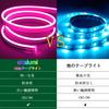 Neon Light, App Controlled, RGB High Brightness, 15M EL Fluorescent Tube, IP68 Waterproof, Cuttable, Dimmable, Color Adjustable, DIY Compatible, for