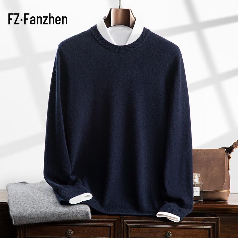 

Мужской пуловер Fanzhen из кашемировой смеси с круглым вырезом 3XL