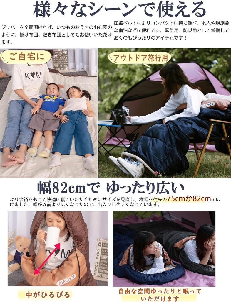 AIFLYCY Sleeping Envelope For Summer Insulation Under 230T Water All Comfortable Temperature Easy For Mountain Sleeping In The Disaster Outdoor Fully