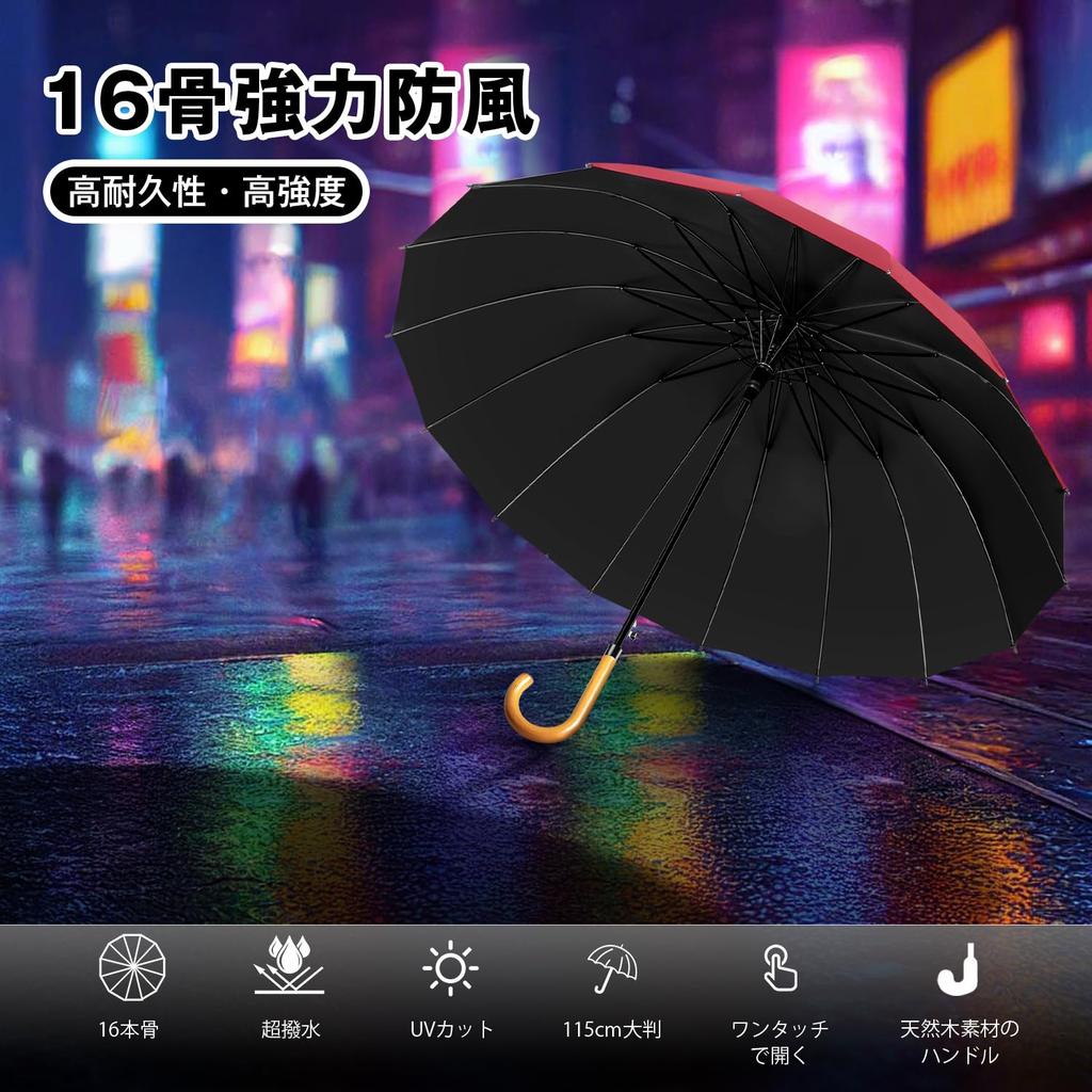 Moon River Long Rain 16 Glass Fiber Jump 300T High Density Umbrella Super Water Typhoon UV Diameter Large For Both Sunny and Rainy Umbrella Umbrella,
