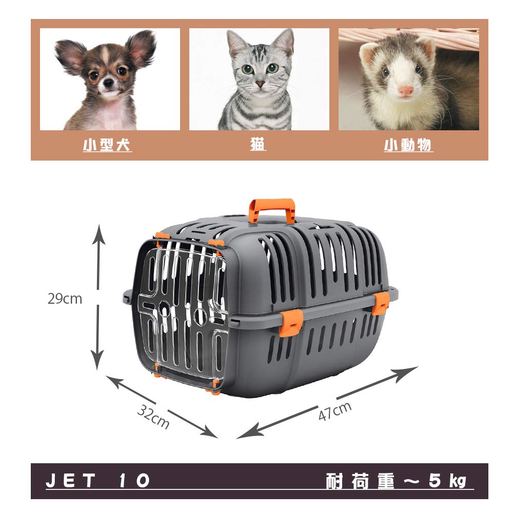 Ferplast Jet 10 73043099 Color Cannot Be Specified