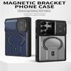 Samsung S26 Ultra Magnetic Case with Lens Cap Holder - A57 Drop-proof, S25 Protective Hard Shell