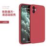 Applicable to Huawei mate60Pro mobile phone case Rubik's cube liquid silicone anti-drop mate60 straight edge all-inclusive soft case guarantee