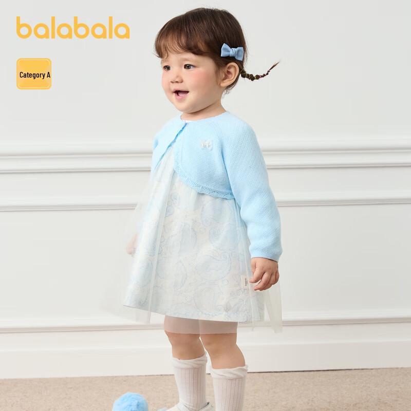Balabala Girls  Autumn Princess Mesh Dress 80