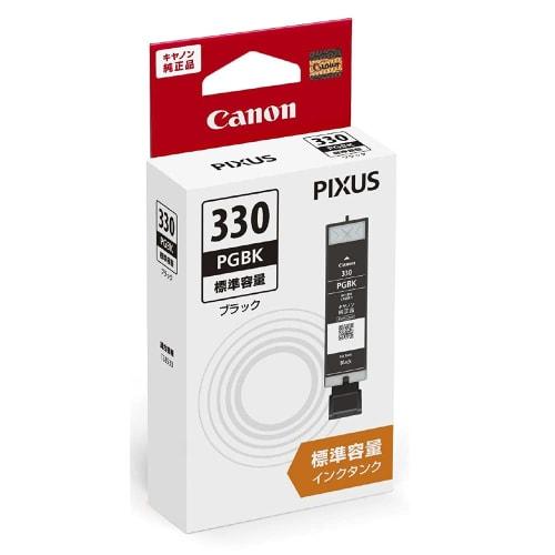 Canon Genuine Ink Cartridge BCI-330PGBK Pigment Black Standard Capacity