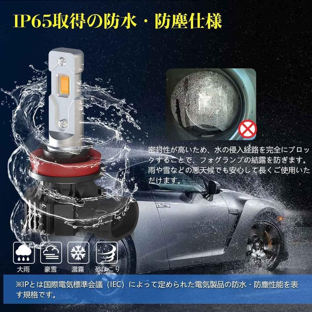 Perrace H11 Yellow LED Fog Light H8 Yellow LED Fog Light H16 Yellow LED Fog Light Vehicle Inspection for Set of 2 Bulbs, Bulbs, Bulbs, 3000K,