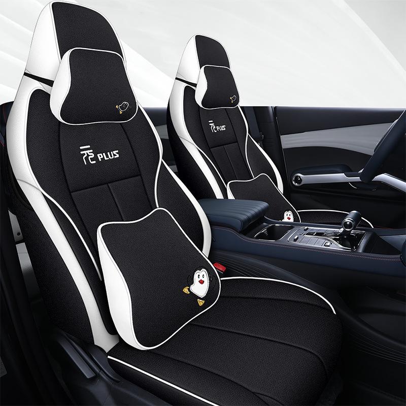 BYD Yuan PLUS Linen Cartoon Car Seat Cushion – Breathable, Full Wrap, Four Seasons Universal Cover.
