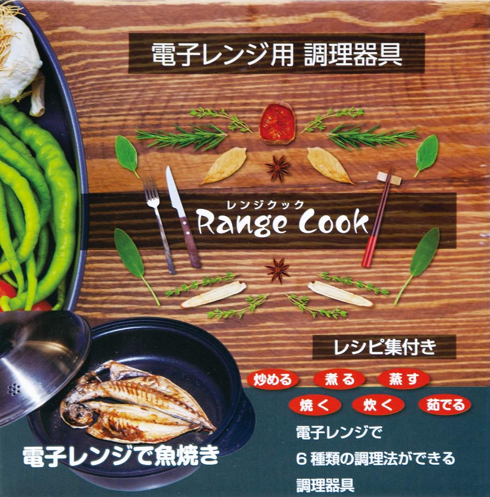 Orient Microwave Cookware Range Cook Length X Width 23 X 11 Height 11cm Weight 720g 27.5