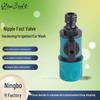 Plastic Quick-Connect Water Pipe Valve for Home & Garden Irrigation