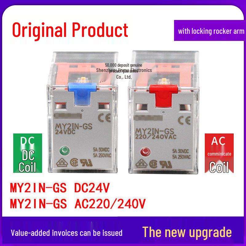 MY2IN-GS Relay DC24V AC220-240V 8-Pin w/ Latching Lever