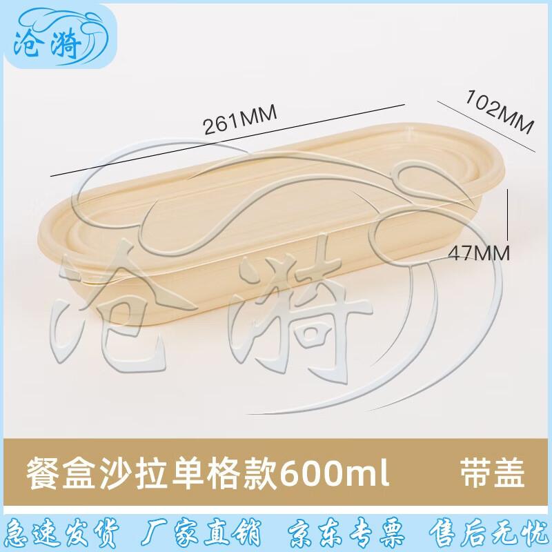Compostable Corn Starch Disposable Food Containers