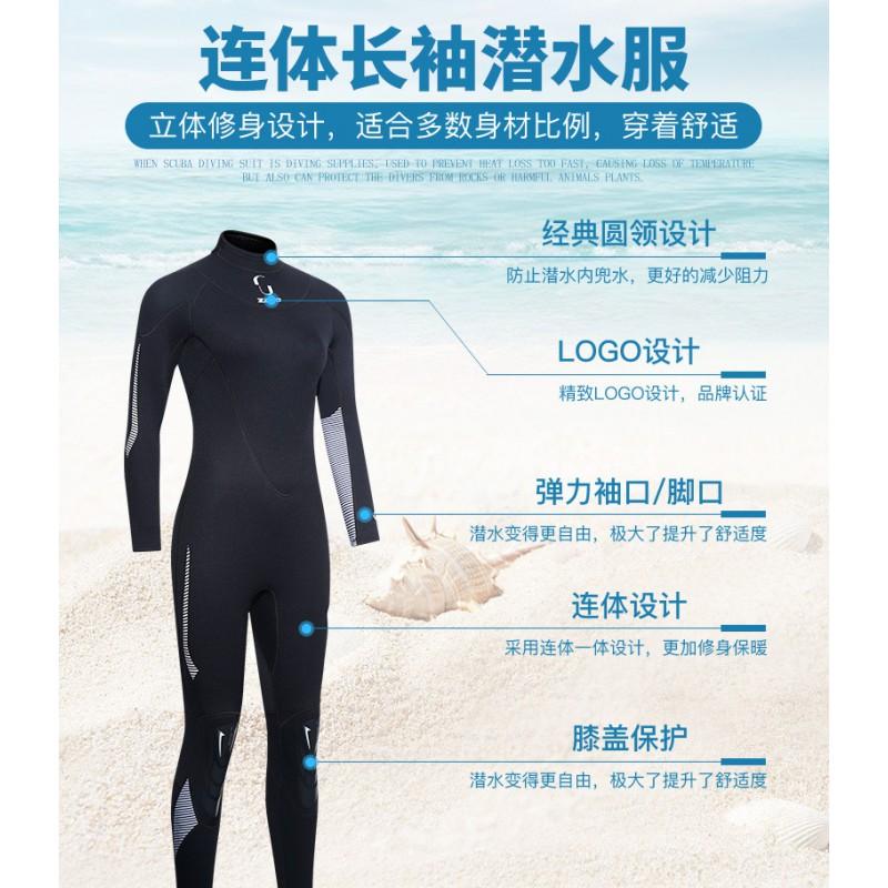 3mm Neoprene Fullsuit Wetsuit Men Women Warm Surfing Diving Snorkeling Winter Swimming