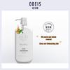 Obeis Essential Oil Anti-Dandruff Oil Control Shampoo 750ml