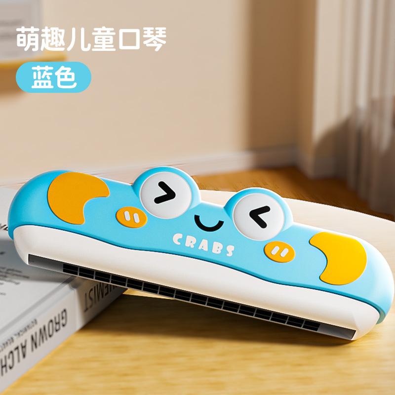 Superior-Grade Children S Infant First-Class Harmonica High-Standard Musical Instrument First-Class That First-Class Can First-Class Be