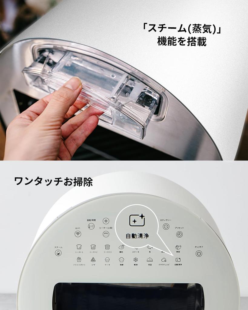 Epeios Design Oven Air Oven FoElem Chef Created by a Luxury Designer Frying Air Circulation Air Fryer IoT Remote Control Steam Function Timer