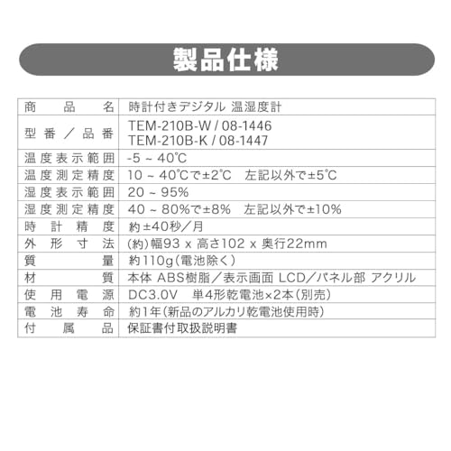 OHM Electric Thermometer with Large Display, Easy-to-Read Temperature, Large Screen, Tabletop/Wall-Mounted Clock, Calendar, Time, Date, Black, TEM-210