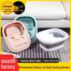 Portable Foldable Foot Bath & Massage Basin for Adults - Thickened Plastic Foot Soaking Bucket for Home & Dorm.