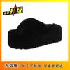 New Autumn and Winter Fashion Versatile Home One-word Cotton Slippers Thick Bottom Heightening Fluffy Slippers Women's Wear