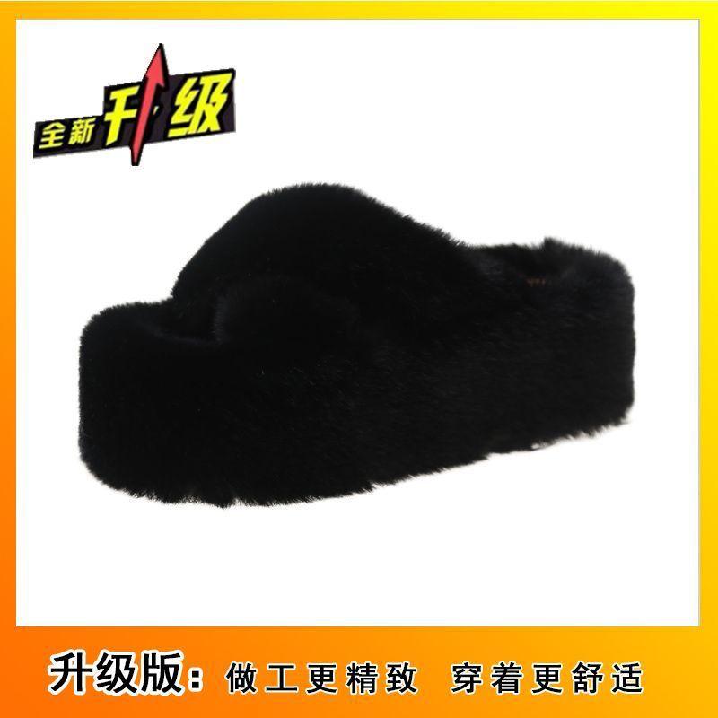 New Autumn and Winter Fashion Versatile Home One-word Cotton Slippers Thick Bottom Heightening Fluffy Slippers Women's Wear