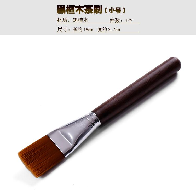 Tea brush, teapot pen, ebony wood, rosewood, tea tray, tea ceremony accessories