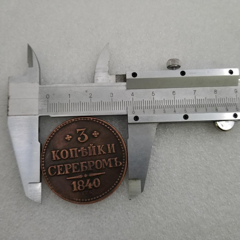 1840 Russian USSR Commemorative Collectible Souvenirs Silver Coins