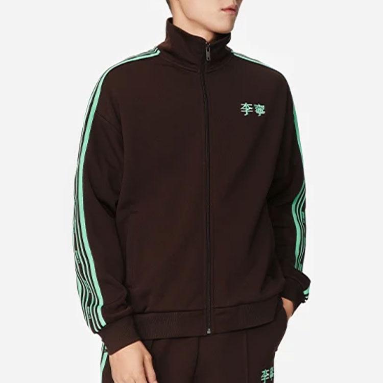 Li-Ning Sports Fashion Series Stand Collar Loose Fit Jacket Unisex Jacket Brown AWDS915-2