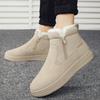 Men Fur Integrated Snow Boots Waterproof Non Slip Fleece Lined Thick Winter Outdoor Northeast Cotton Boots