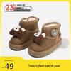 Children's Leather Snow Boots with Plush Lining and Cartoon Decoration - Non-slip, Warm Toddler Footwear for Boys and Girls