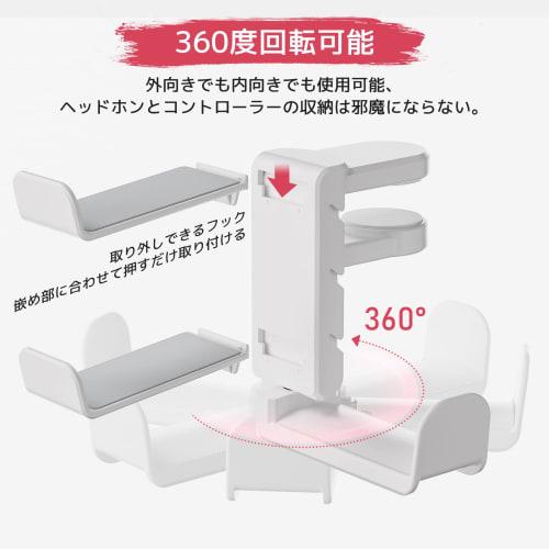 Kawano Shingei New Color: Controller/Headphone Stand, Holds 3 Devices Simultaneously, Space-Saving Headphone Hanger, 360-Degree Rotation, Cable Manage