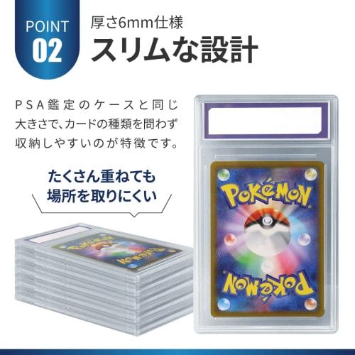 Zect Trading Card Loader with PSA Appraisal and Memo Function, Corner Cut Clear Type Headings for Trading Cards, Set of 9