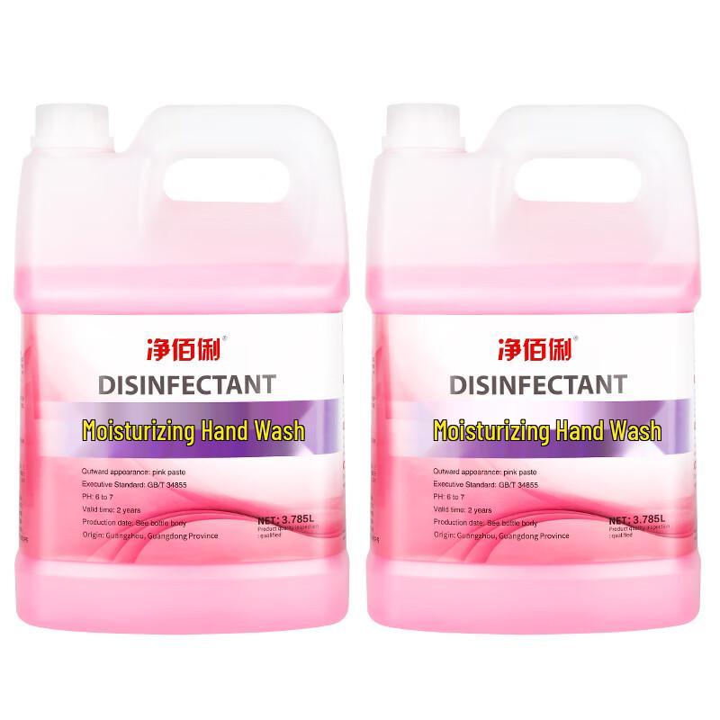 Jing Baili Moisturizing Hand Soap Bulk Pack