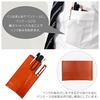 Chest Pocket Pen Case with Business Card Tochigi Leather i-story Holder, (Green)