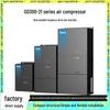 GD300-21 Serie Frequenzumrichter-Luftkompressor (15-30kW)