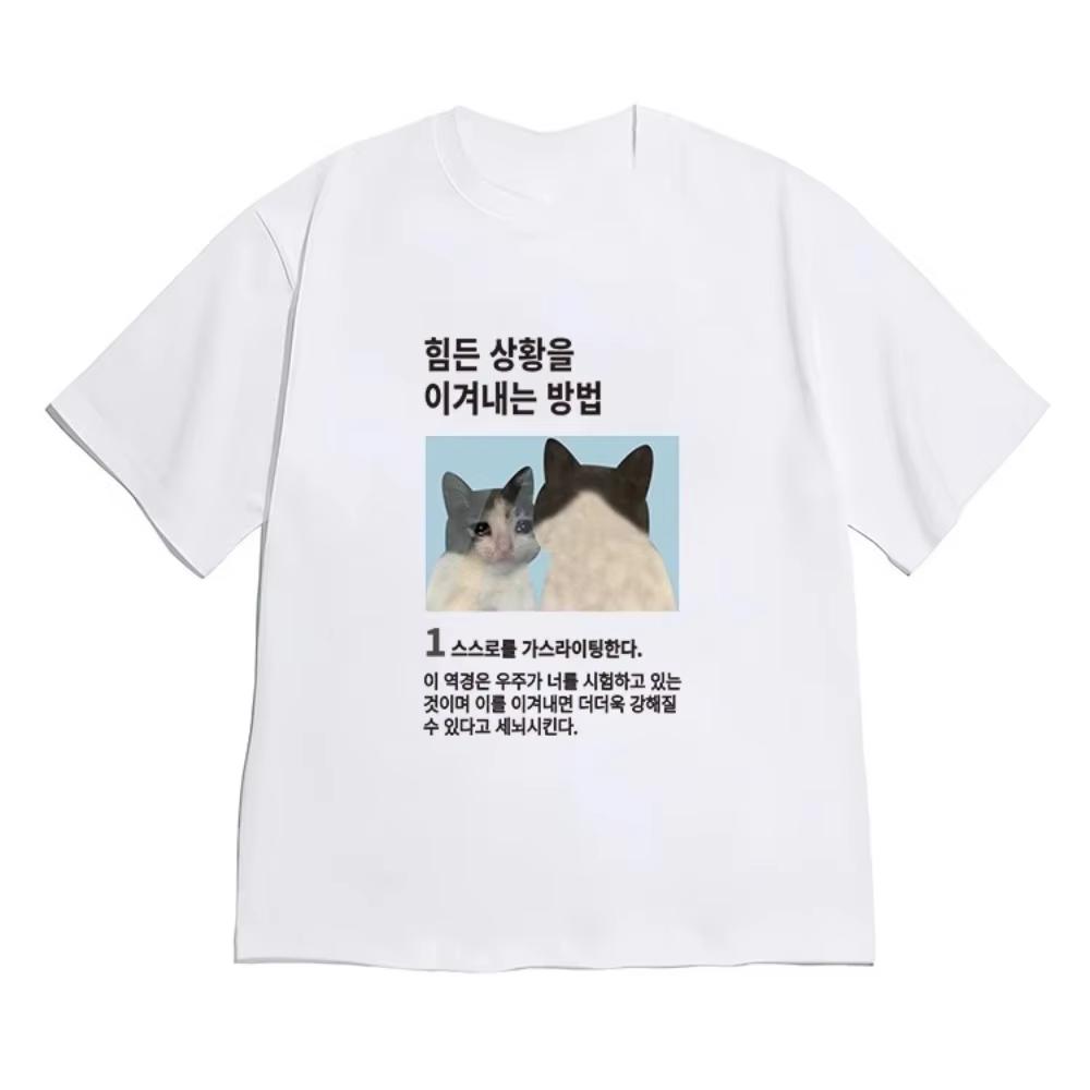 Funny Crying Cat Gaslighting Meme Tshirt Korean Slogan Tee Casual Short Sleeve Unisex Tops Y2k Street Fashion Tee Free Shipping