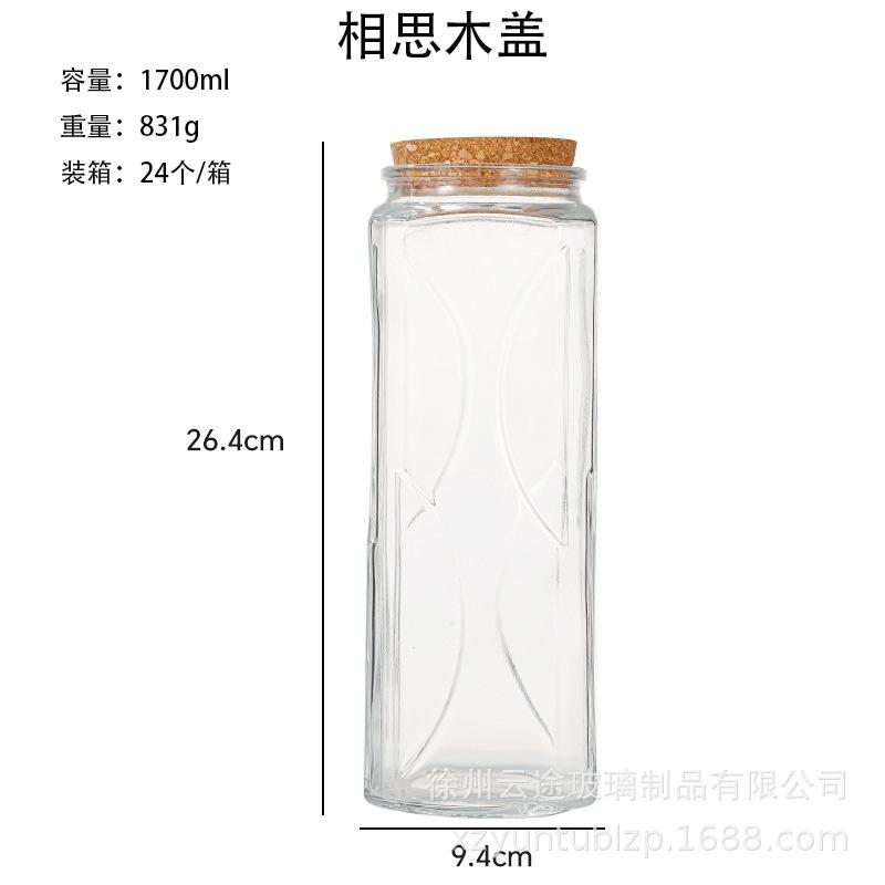 Glass Candy Jar Kitchen Grains Moisture-proof Snacks Dried Fruits Tea Storage Bottle Multifunctional Food Storage Container New