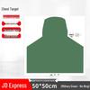 Bingtu Military Green Chest Target Paper, 50x50cm, 50 Sheets