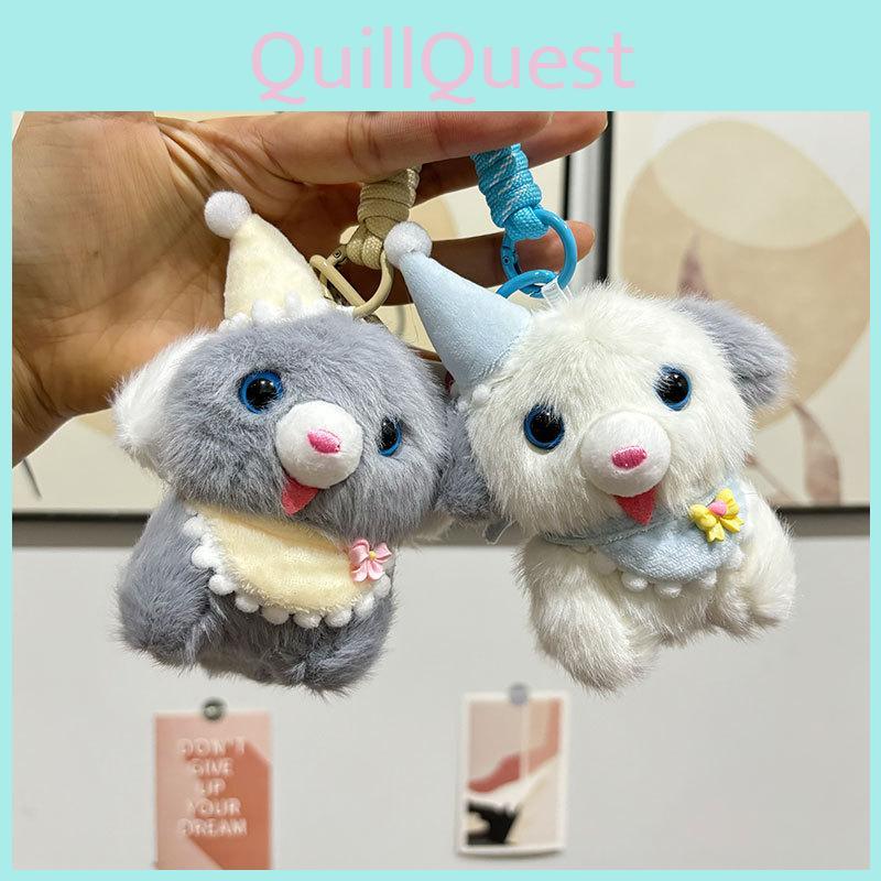 Adorable Plush Dog Keychain Accessory Cute Cartoon Puppy Toy For Gifts And Collectibles