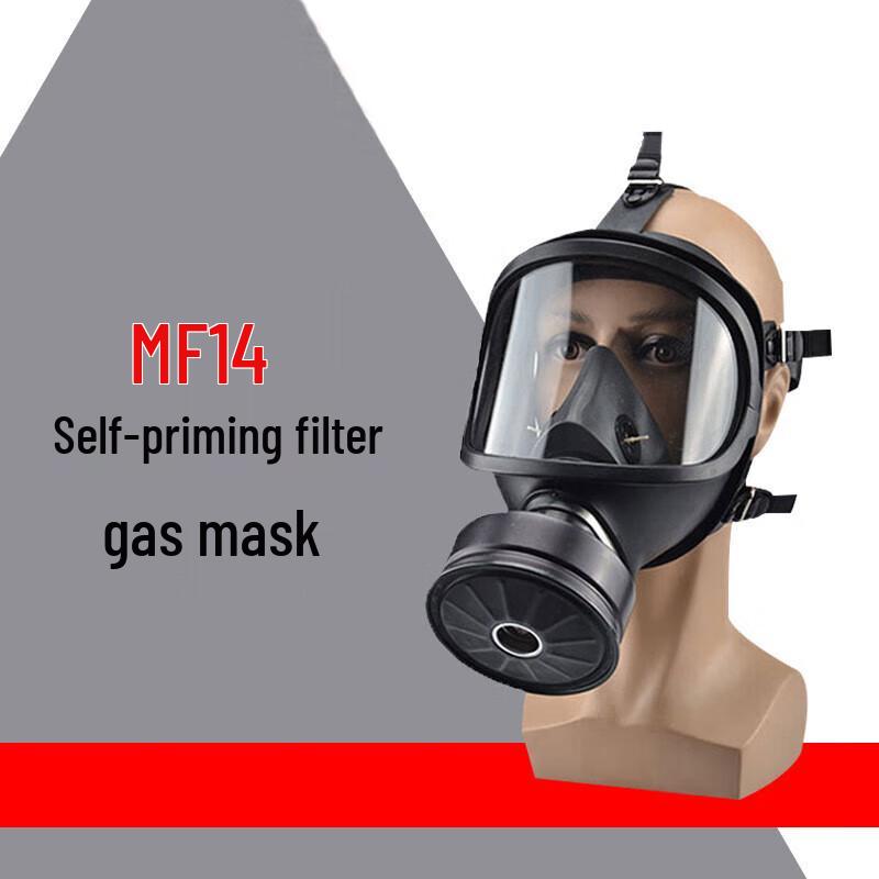 Leshi MF14 Full Face Gas Mask Respirator