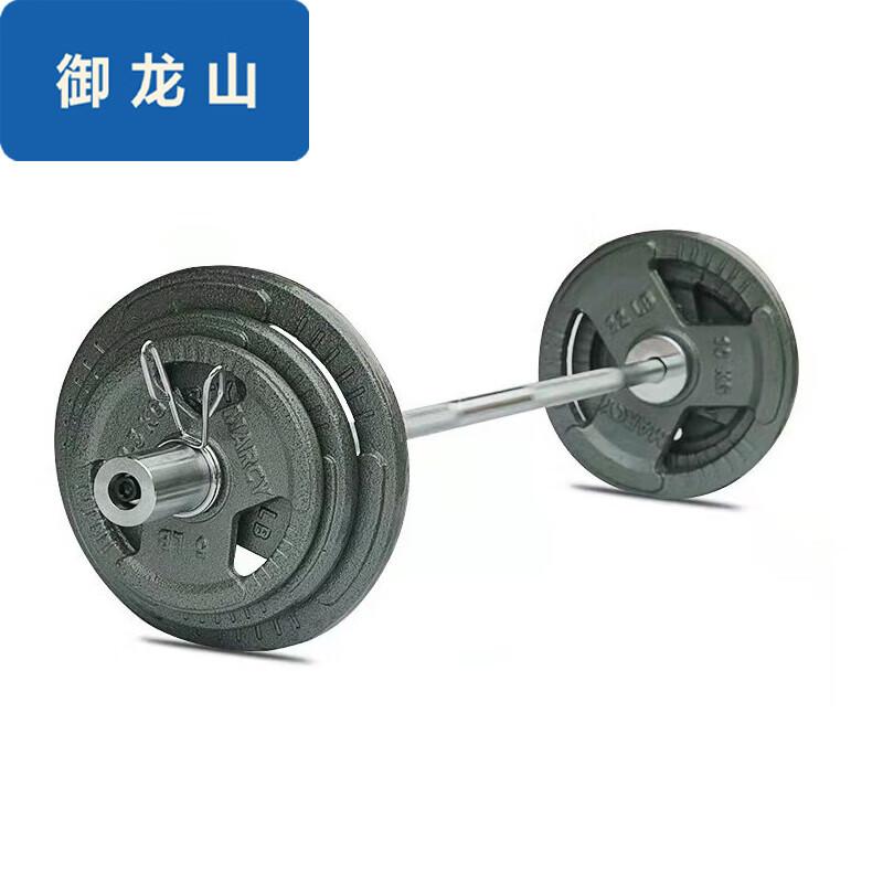 Yulongsheng Paint-Coated Detachable Olympic Barbell Set