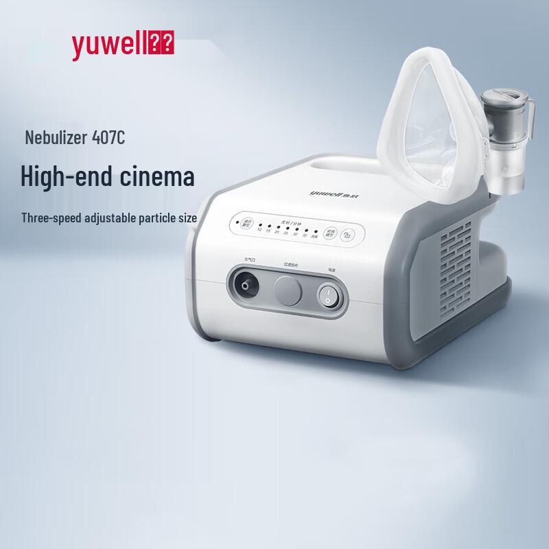 

Yuwell 407C Compressor Nebulizer