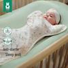 Saco de Dormir Swaddle Anti-Susto para Bebê OUYUN