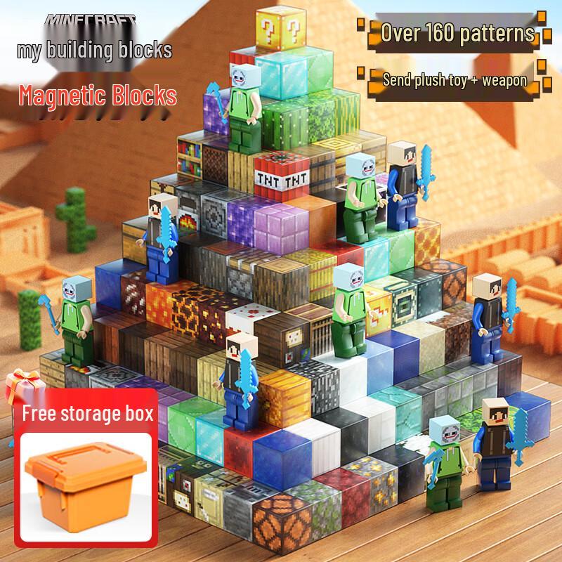 Xinge Magnetic Building Blocks Set