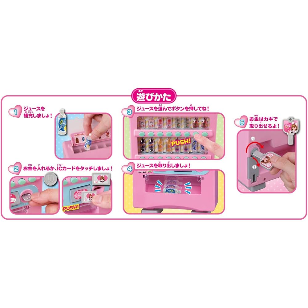TAKARA TOMY Licca-chan Doll Vending Machine Playset Dress-Up Toy for Ages 3 and Up