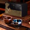 Ge Bei Tang Jianzhan Ceramic Tea Cup Pair Gift Set