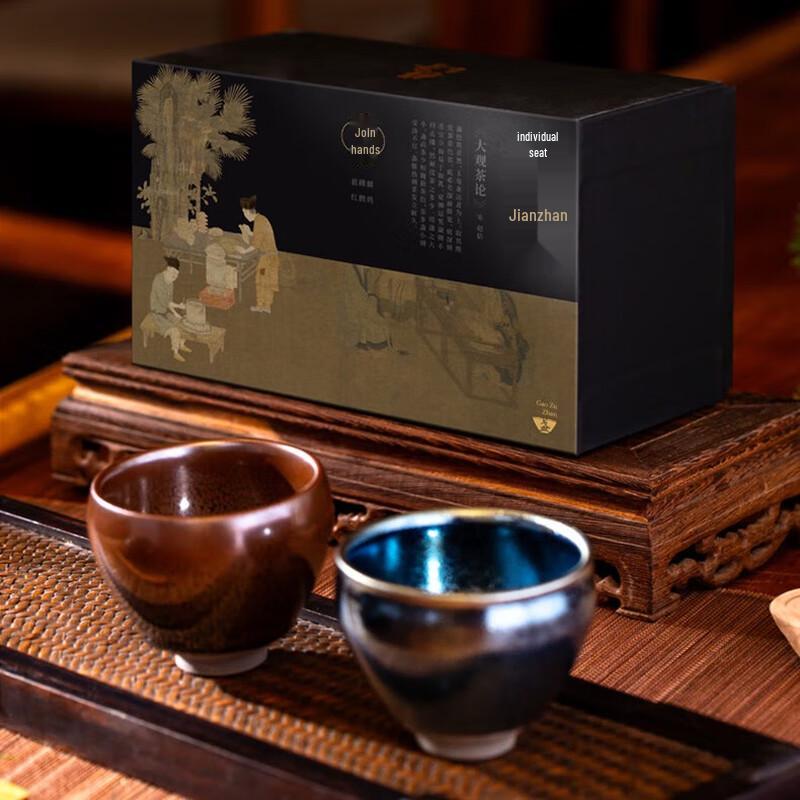 Jian Zhan Hand-in-Hand Ceramic Tea Cup Set