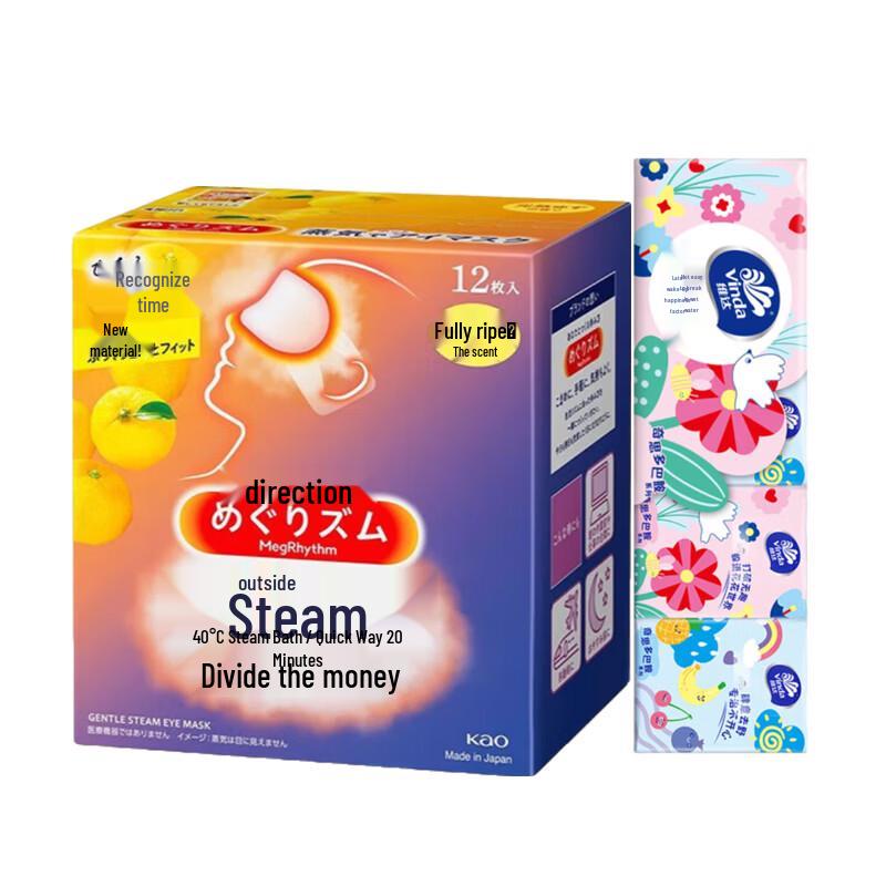 Vinda Pocket Tissues & Steam Eye Mask Bundle