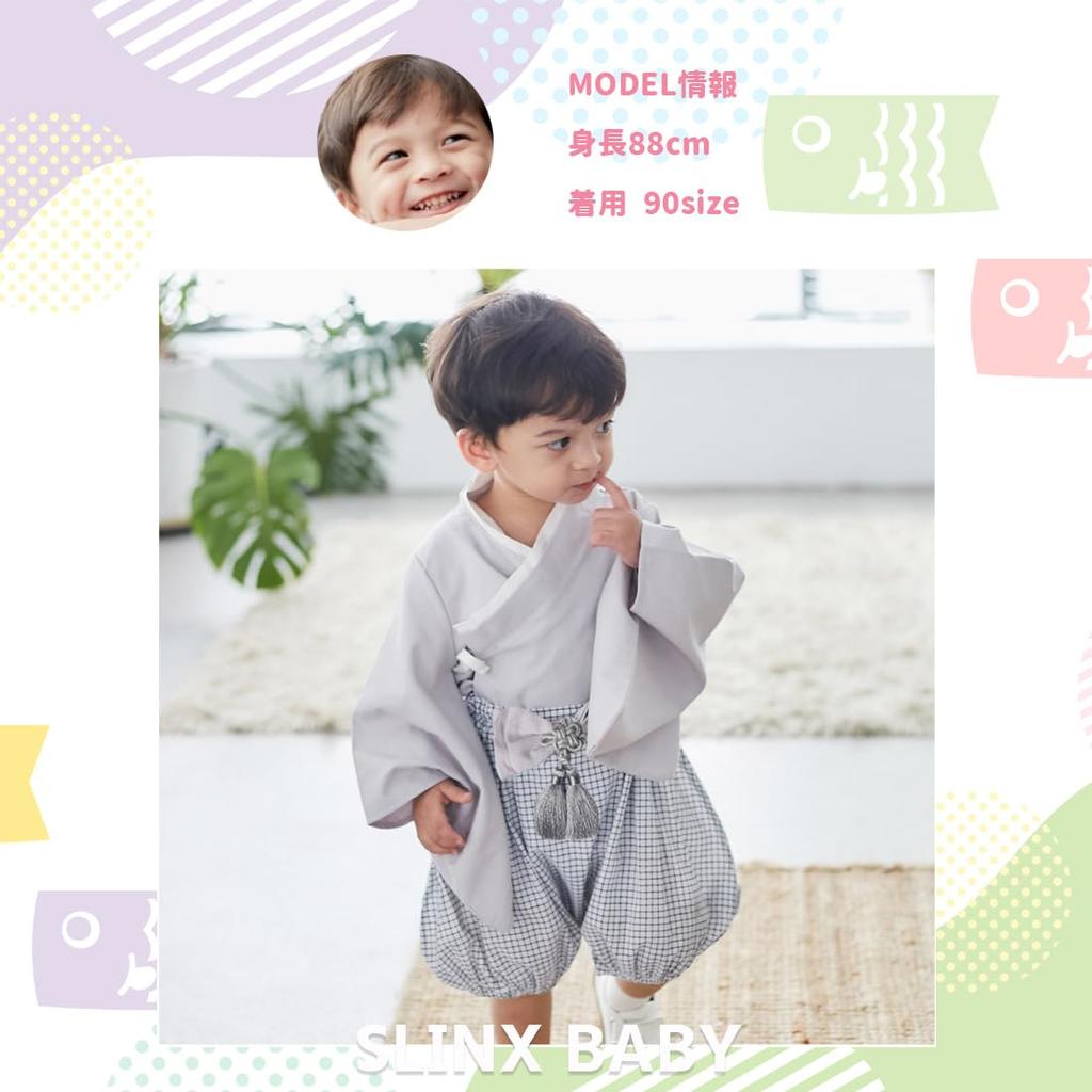 SLINX Baby Kimono Romper with Hakama for Girls and Perfect for Shrine Visits and 100th Day HF023 Size Boys, Celebrations, (Gray, 70)